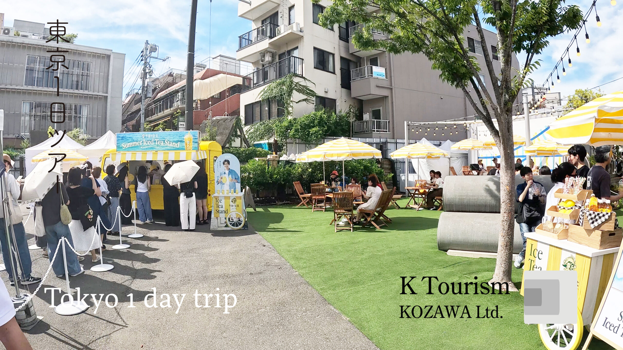 東京1日観光ツアー Part3